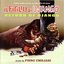 Il figlio di Django (Original Motion Picture Soundtrack)