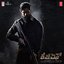 KGF, Vol. 2 (Original Background Score)