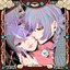 螺旋 - RASEN