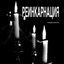 реинкарнация