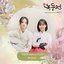 The Tale Of Nokdu 조선로코 - 녹두전 (Original Television Soundtrack), Pt. 3