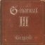 G-ManualⅢ