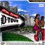 D-Tour