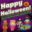 Happy Halloween! (Spooky Favorites for Kids)