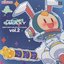 BABY-LON'S GALAXYスペシャルCD vol.2