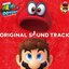Super Mario Odyssey