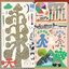 Henry And The Ghosts Songbook (played by Theresa Loibl, Timm Kornelius, Markus Rom, Simon Popp & Micha Acher)