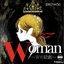 Woman "Wの悲劇"より