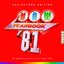 Now Yearbook '81 Extra