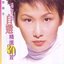 湯寶如自選精選30首