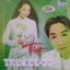 Lệ Tình