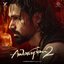 Awarapan 2 (Original Motion Picture Soundtrack)