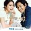 내 연애의 모든 것 All About My Romance (Original Television Series), Pt. 2 - Single