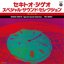 Special Sound Selection -The Word-
