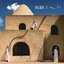 hilwa - حلوة