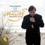 Mozart: Piano Sonatas