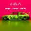 ЛАДА ТУРБО СПЕЙС - Single