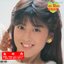 Forever Idol Best Series