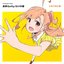 浅草Guilty Girlの歌