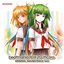 Beatmania IIDX 20 Tricoro (Original Soundtrack), Vol. 1
