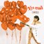 Rose Avenue, Vol. 1 - EP