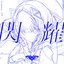 Sen-yo