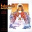 Labyrinth [1986]