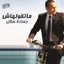 Matoolhash