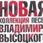 Новая коллекция