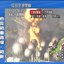 9​.​0水面下Megathrust