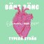 Bäng Bäng typerä sydän (feat. eetu)