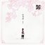 Webtoon 'Return of the Blossoming Blade', Pt. 2 (Original Soundtrack) - Single