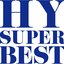 SUPER BEST [Disc 1]