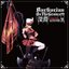 深淵 Music from AKATSUKI WORKS 黒