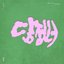 Q&A (feat. g0nny) - Single