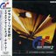 GRAN TURISMO 2 EXTENDED SCORE ~GROOVE~