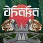 Dhaka