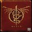 Wrath (Deluxe Edition)