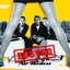 Air Hostess - Single