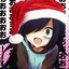 Christmash