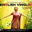 English Vinglish (Original Motion Picture Soundtrack) - EP