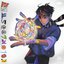 KOLORCOASTER [Explicit]