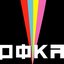 POKA (Ep, USA version)