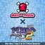 Pump It Up Exceed 2 OST