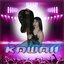 La Kumbia Kawaii