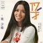17才