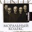 Избранные Песни