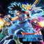 Dragon Quest: The Adventure of Dai, Vol. 1 (Original Soundtrack)