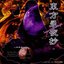 東方永夜抄　～ Imperishable Night. サウンドトラック