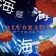 Alvorada